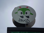 080407 008.jpg