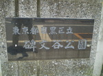 5.21 009.jpg