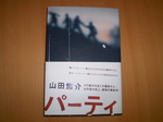 6月27 018.jpg