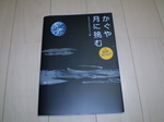 画像 030.jpg