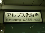 甲府 004.jpg