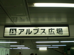 甲府 005.jpg