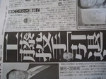 DSC00031.JPG