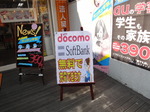 DSC00235.JPG