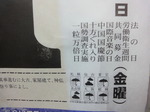 DSC01776.JPG
