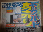 DSC02111.JPG