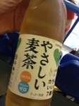 やさしい麦茶.jpg