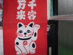 P1120001.JPG