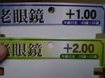 P8220002.JPG