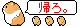 ham_kaero.gif